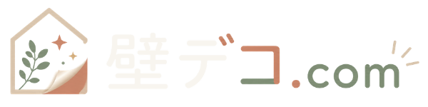 壁デコ.com